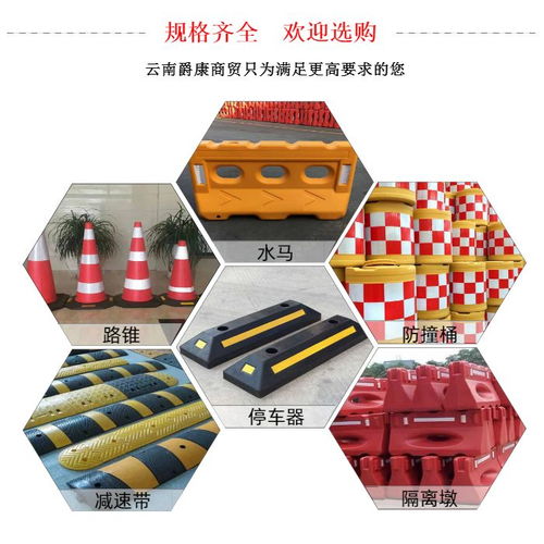 德宏带环路锥报价查询与交通收费设备解决方案——云南爵康商贸专业供应