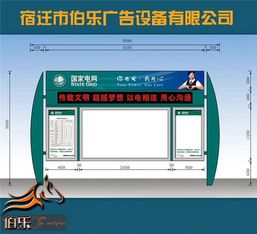 展厅宣传栏哪家好？湖南宿迁联手山西腾飞快选择指南