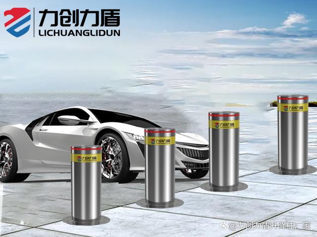 柱用于城市交通安全,重要机关门安防以及周边,步行街,高速公路收费站