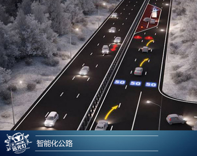 科技巨头极速进场 车路协同技术为何被热捧?