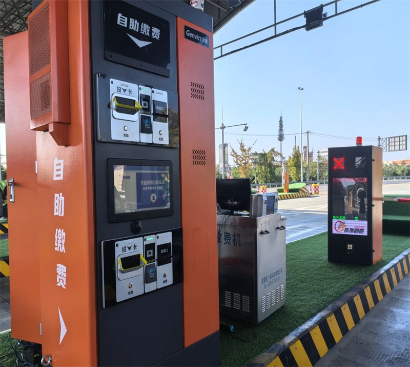成都高速公路股份